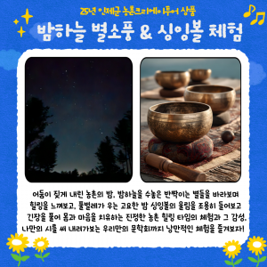 back_img_24