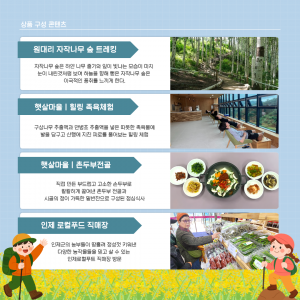 back_img_30