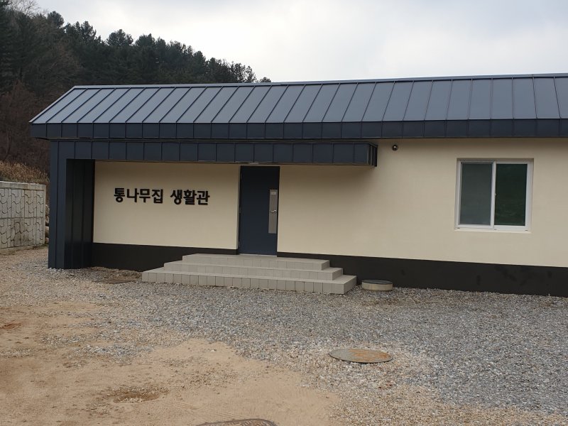 통나무집