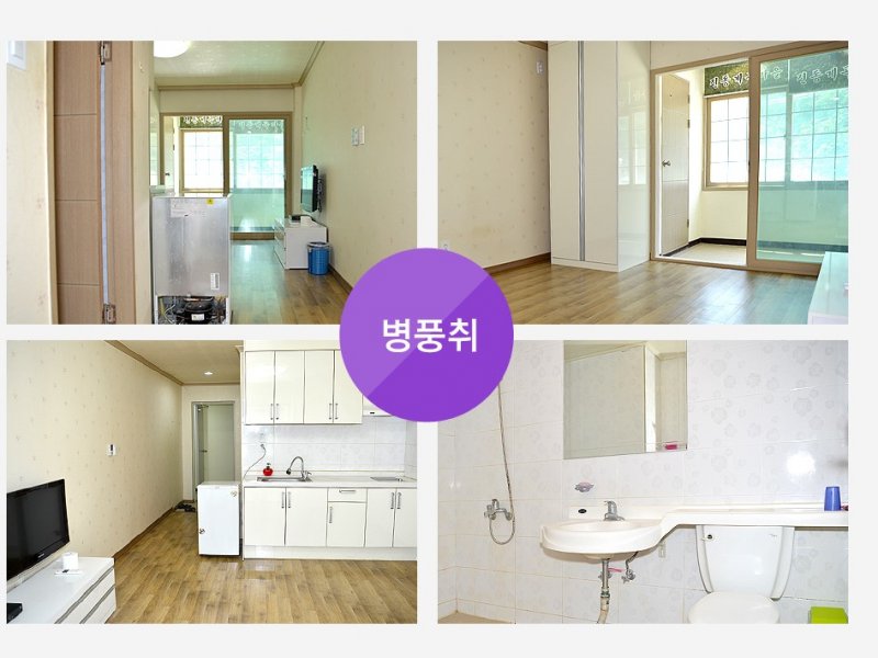 병풍취