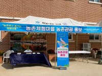 2022년 10월 31일 월학리 을지 신병교육대 입영문화제