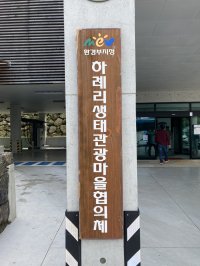 6.14 ~ 6.16 제주도 선진지 견학