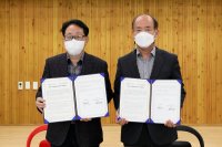 4/1 인제군 귀농귀촌종합지원센터 및 생태유학센터 협약  체결