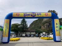 2022.10.8~10 제22회 용대리 황태축제