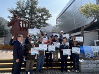 2023 세계 물의 날 기념행사 개최