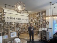 2023. 5. 4 산골마을 하추리 출판 기념회