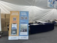 2023년 1월20일(금) 인제군 빙어축제 개최