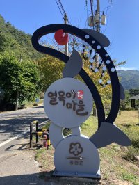 2022.9.29~30 농촌체험마을 사무장 역량강화교육