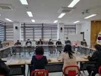 4/1 농촌체험휴양마을 사무장 간담회 개최