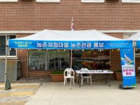 2022. 7.18 12사단 을지신병교육대 입영문화제