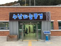 2022.10.26 사업단 정기회의 