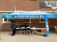 2022.12.12 월학리12사단 을지신병교육대 입영문화제