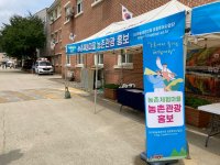 2022년 8월 22일 12사단 을지신병교육대 입영문화제