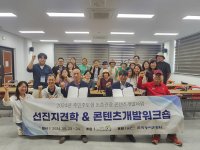 24. 5. 23~24. 아산시 아산도농교류센터 견학 방문