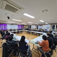 🌿 2026년 2월 사업단 정기회의 in 남전1리 🌿