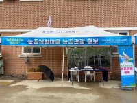 2022.11.28 월학리12사단 을지신병교육대 입영문화제