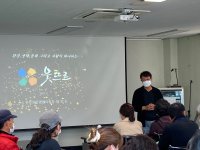 2022.11.1~11.3 제주도 선진지 견학