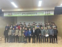 2023.4.5 설악산사랑 나무심기 행사