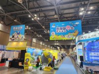  24년 트레블쇼 여행박람회 참가