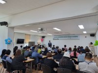 5.9 2022년 농촌관광사업 등급결정 현장심사 사전설명회